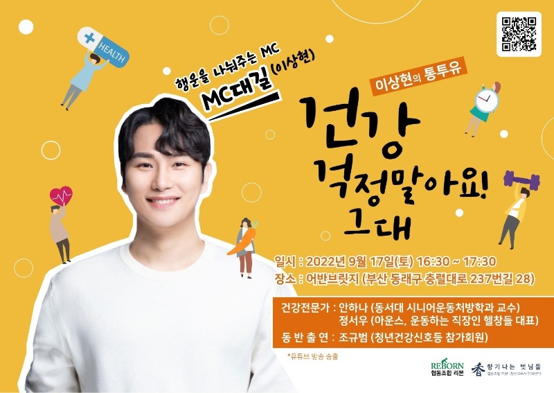 KakaoTalk_20220908_134223978.jpg