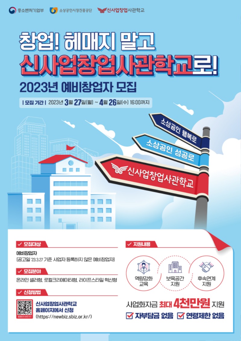 KakaoTalk_20230323_162650859.jpg