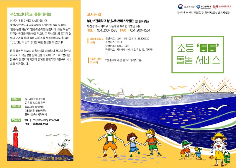 KakaoTalk_20230410_165223738_01.jpg