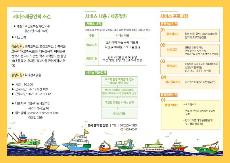 KakaoTalk_20230410_165223738_02.jpg