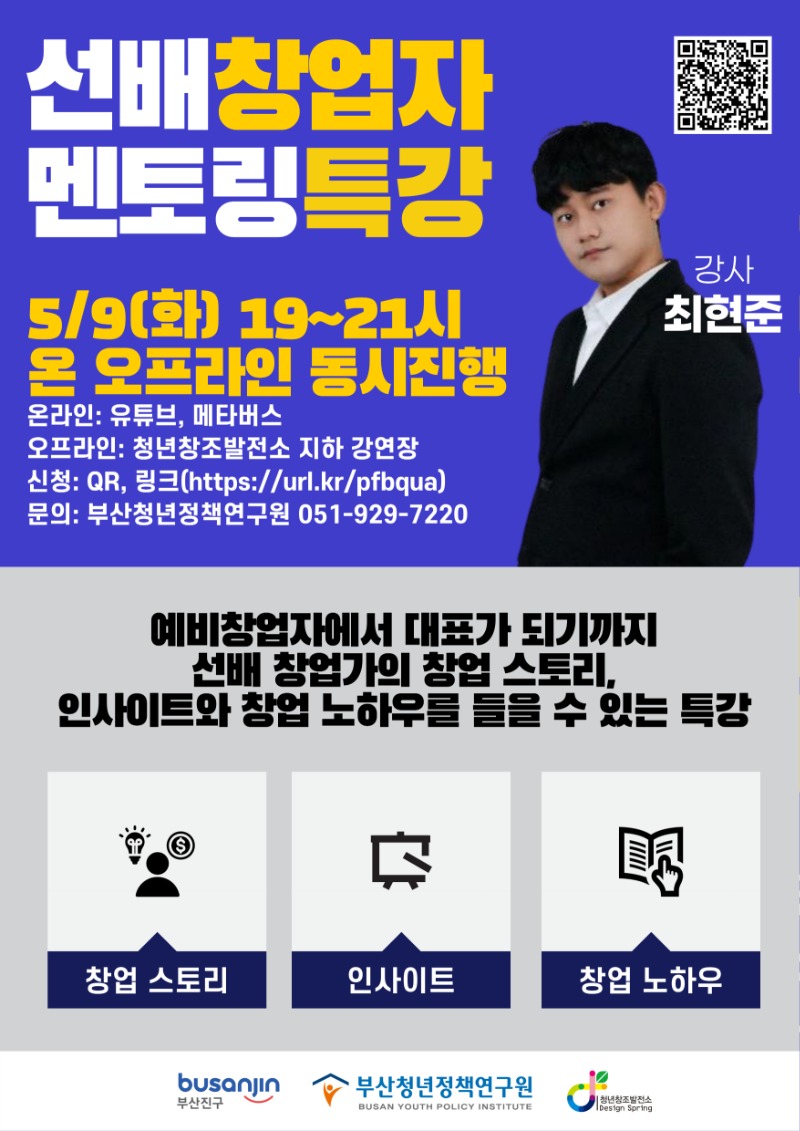 포스터.jpg